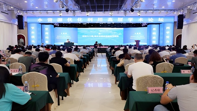 Shuiyu Planning and Design Co., Ltd. Co-Organizes and Participates in 2021 Henan Provincial High-Level Academic Forum on Optimal Utilization of Water Resources