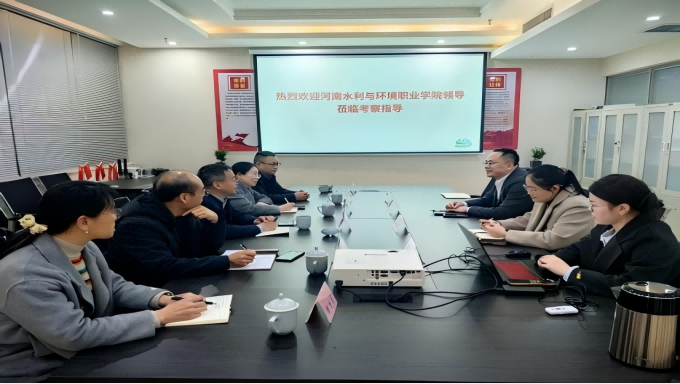 School-Enterprise Exchange Boosts Development, Writing a New Chapter Together: Leaders from Henan Water Conservancy and Environment Vocational College Visit Shuiyu Planning and Design Co., Ltd. for Inspection and Exchange